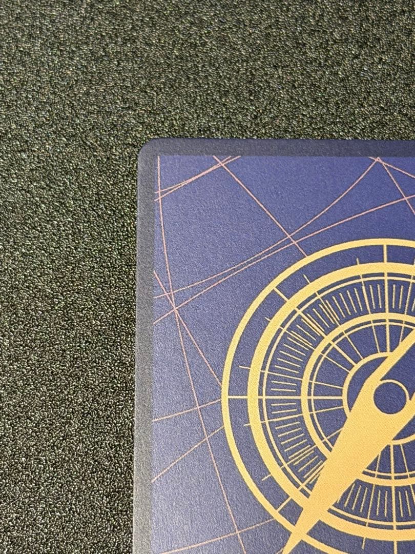 ジュラキュール・ミホーク パラレル