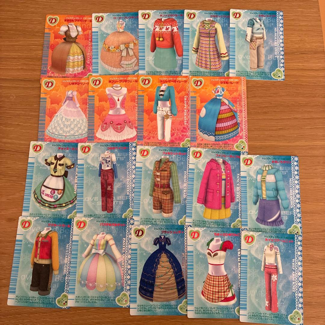 オシャレ魔女ラブandベリー DS対応可能カード284枚まとめ売り(セミコンプ)