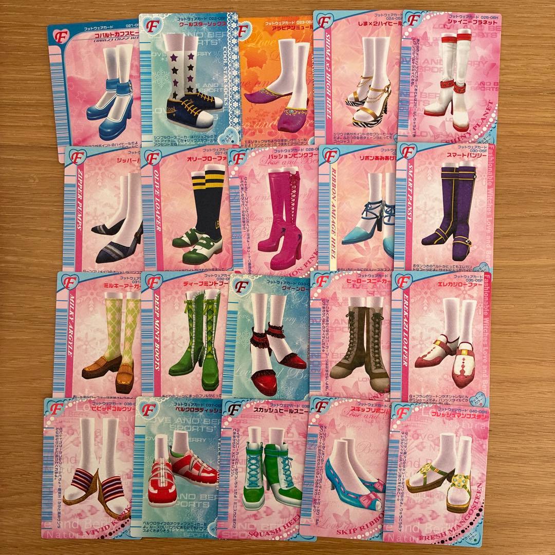 オシャレ魔女ラブandベリー DS対応可能カード284枚まとめ売り(セミコンプ)