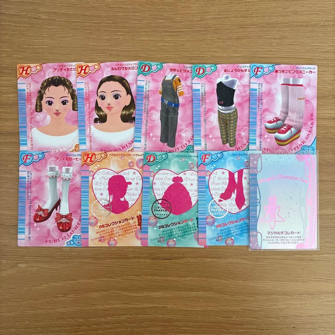 オシャレ魔女ラブandベリー DS対応可能カード284枚まとめ売り(セミコンプ)