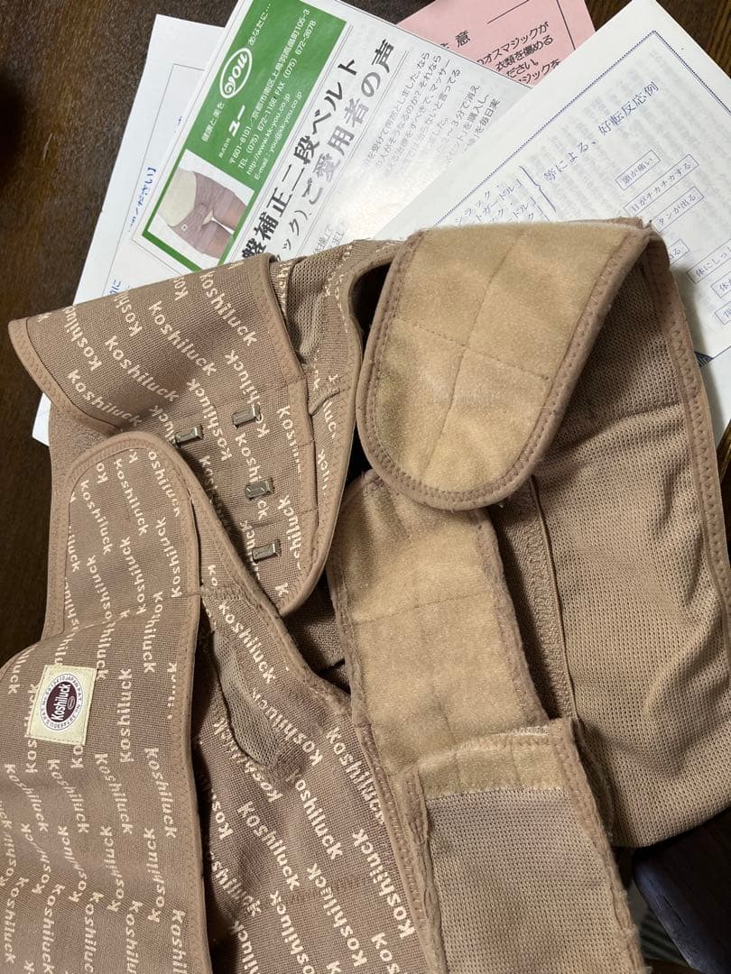 コシラック（骨盤矯正二段ベルト）L