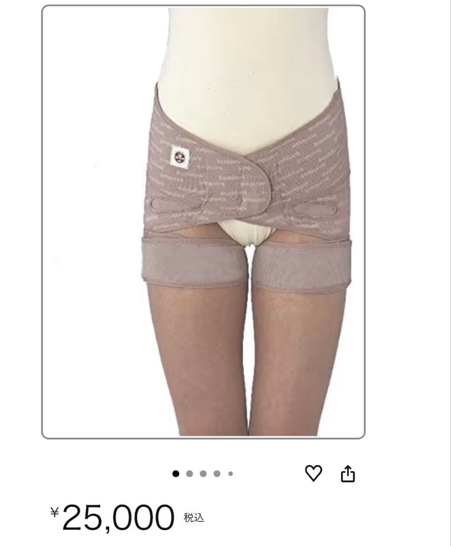 コシラック（骨盤矯正二段ベルト）L