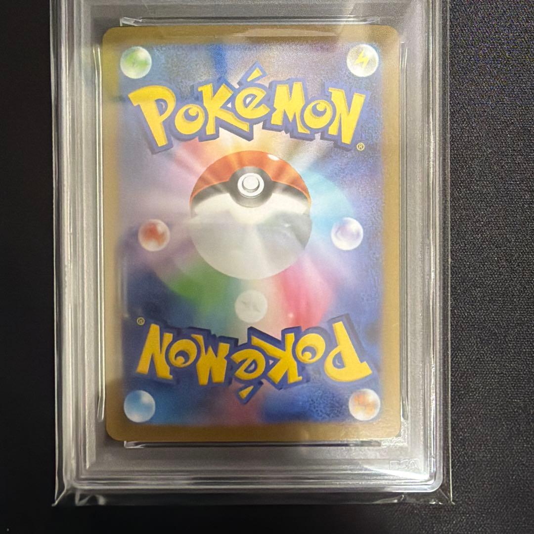 ポケカ　メガラティアスex sar PSA10