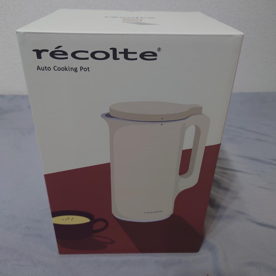 レコルト 自動調理ポット RSY-2 w クリームホワイト
