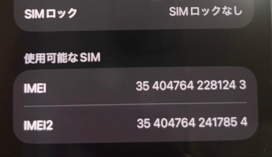 iPhone12 64GB ブルー☆早い者勝ち☆処分品☆投げ売り☆綺麗☆