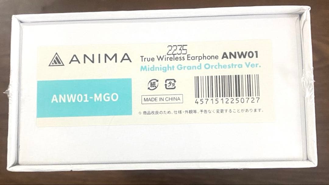 新品未開封 星街すいせい AINIMA ANW01-MGO ワイヤレスイヤホン