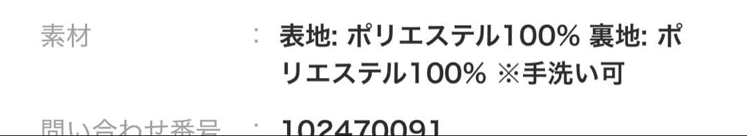 未使用近　ビアズリー ビアズリー シワシフォンギャザーパンツ　ブラウン