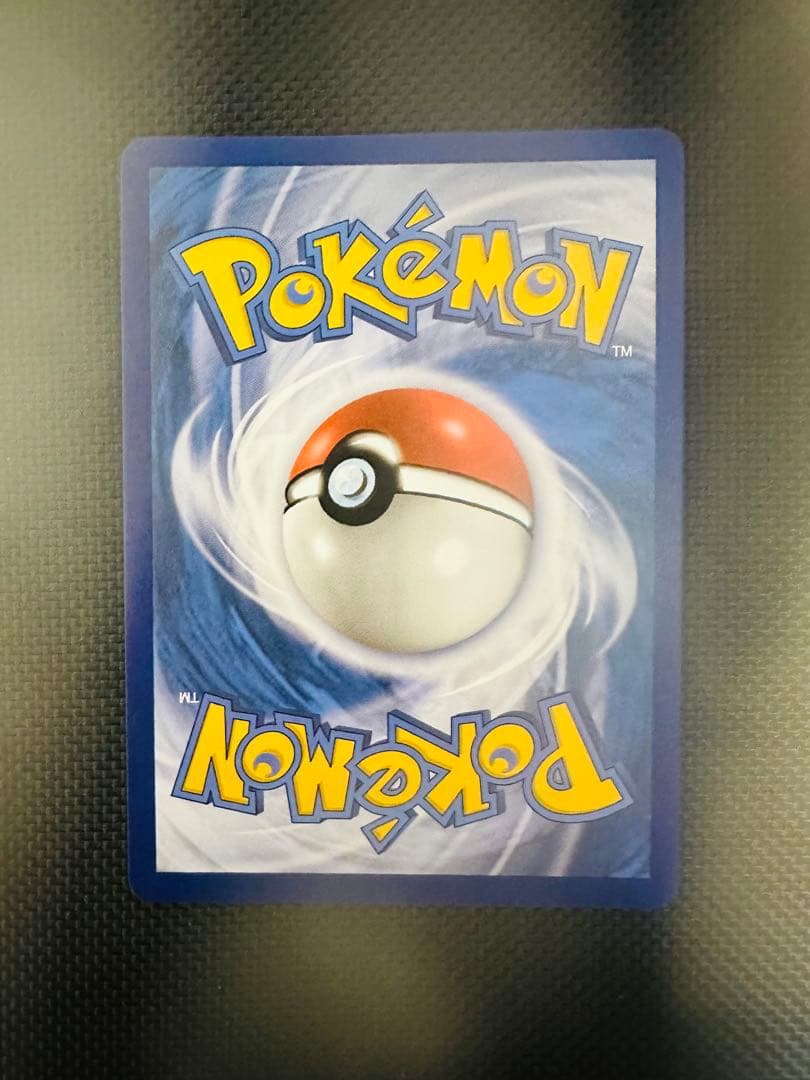 【ポケモンカード】誕生日ピカチュウ　英語版