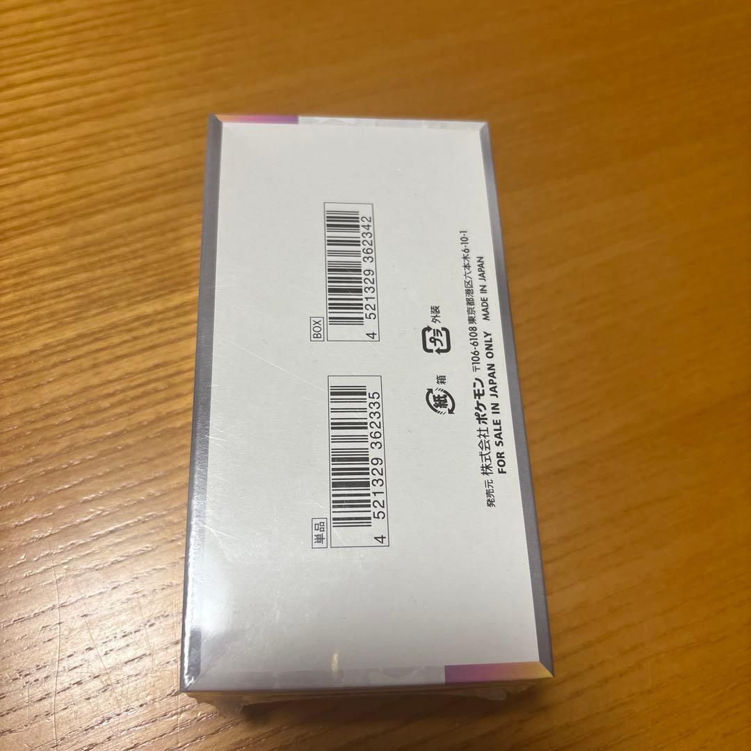 ポケモンカード テラスタルフェスexシュ リンク付き 1ボックス