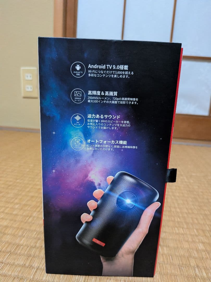 NEBULA Nebula Capsule 2 プロジェクター