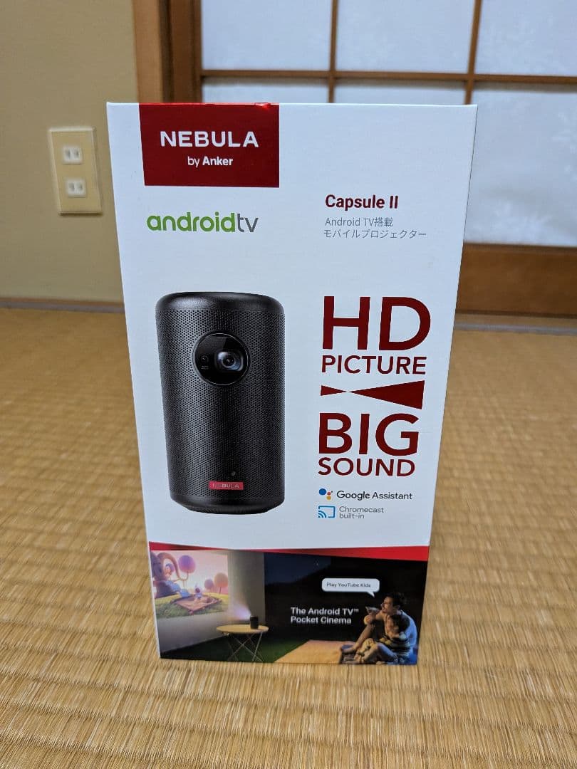 NEBULA Nebula Capsule 2 プロジェクター