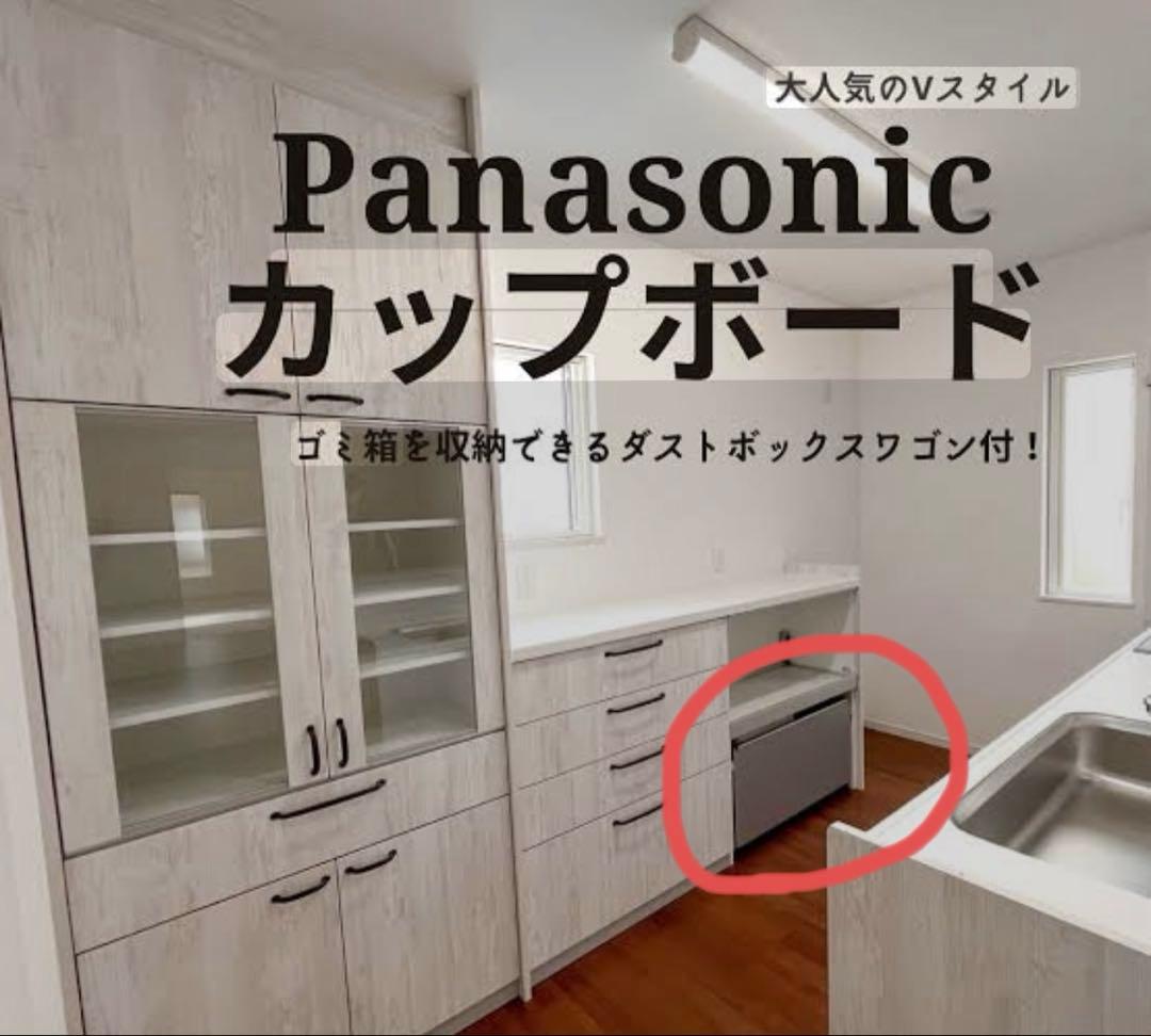 パナソニックカップボードダストボックスワゴン