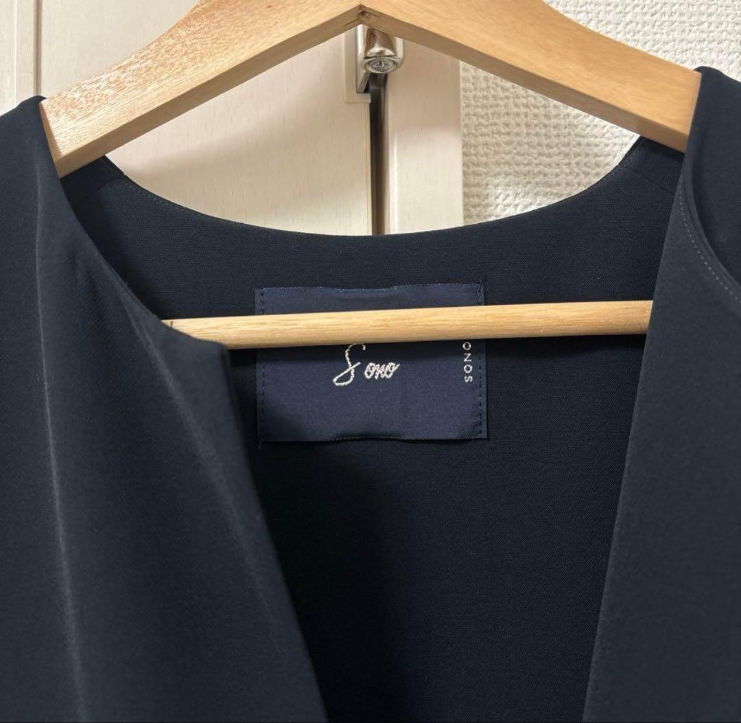 SONO ソーノ ジレ パール