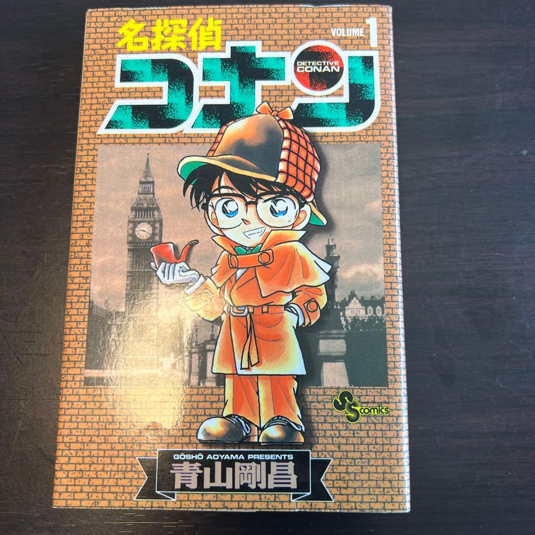 ONE PIECE、コナン、北斗の拳、ナルト他　第1巻初版本セット