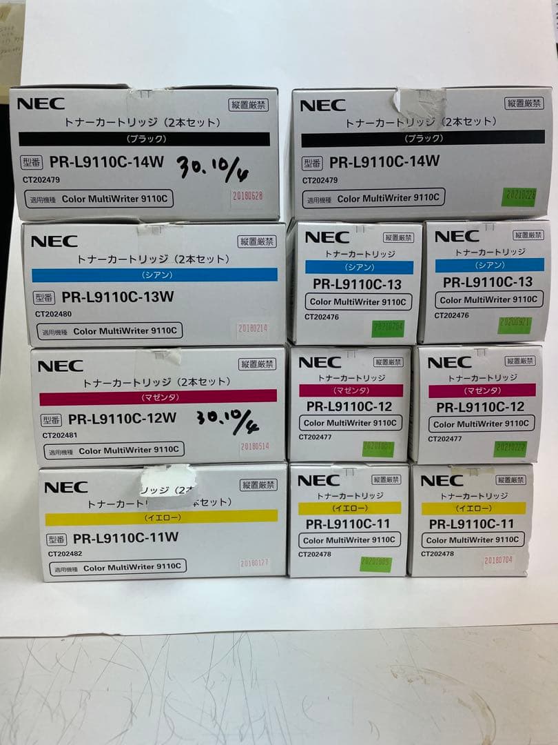 NEC PR-L9110C トナーカートリッジ