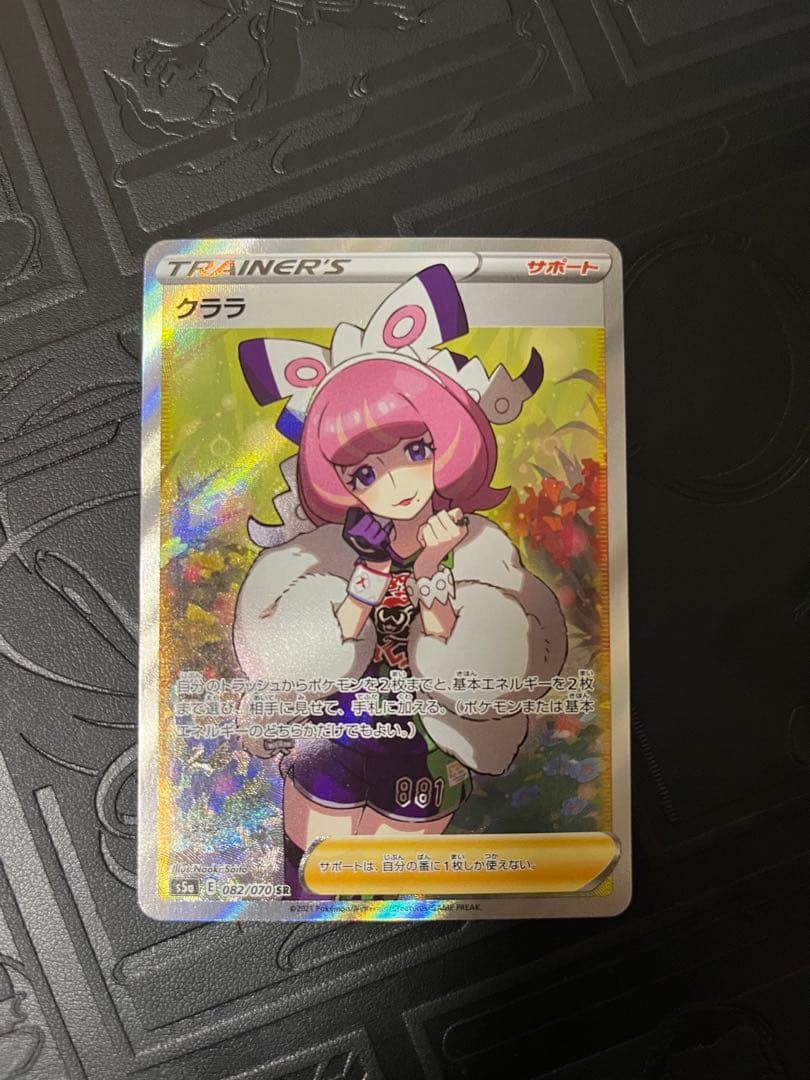 クララ SR 156/202