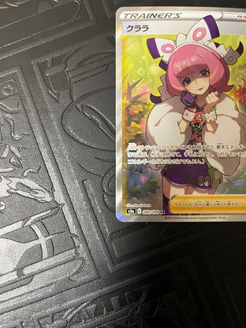 クララ SR 156/202