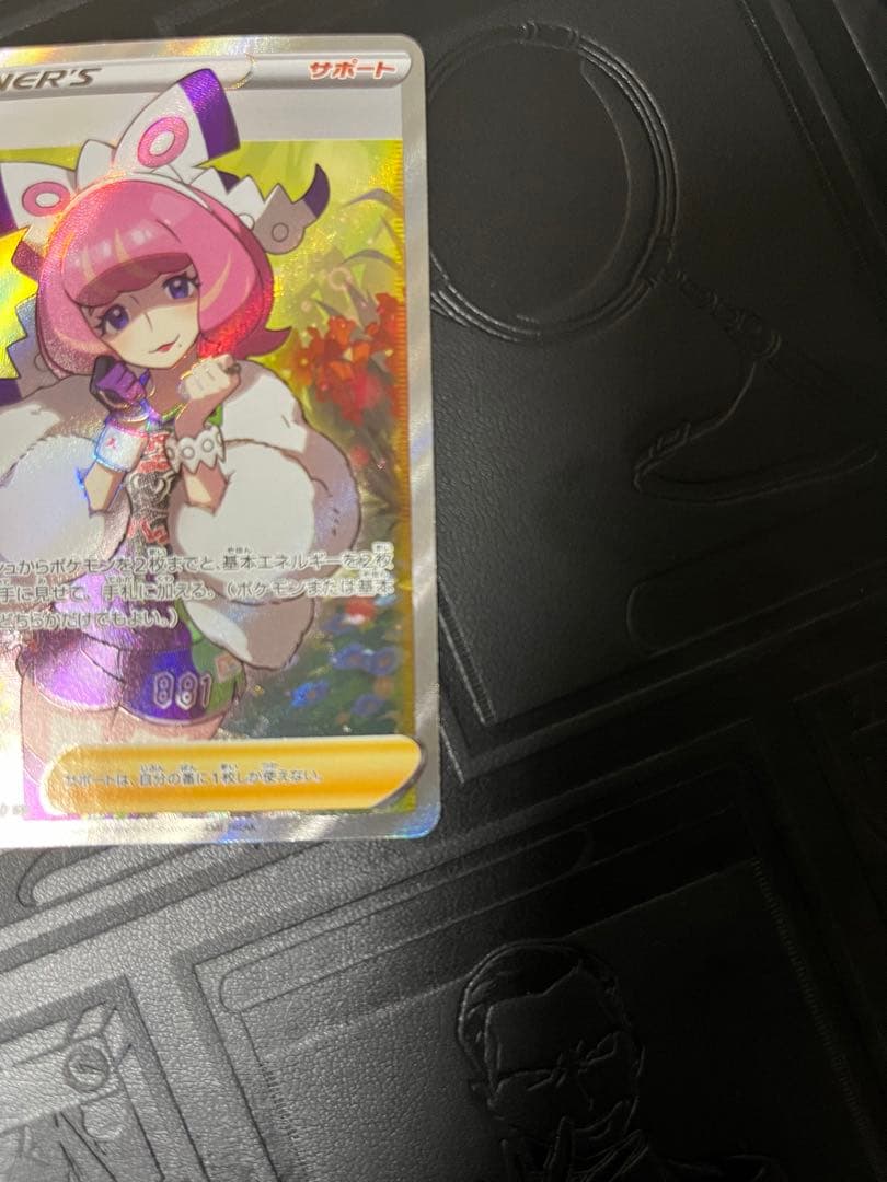 クララ SR 156/202