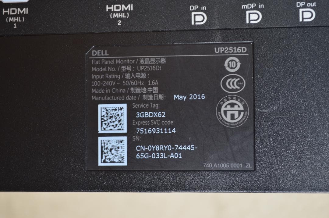 5996　超狭額　DELL　25型　UP2516D　WQHD　HDMI　IPS