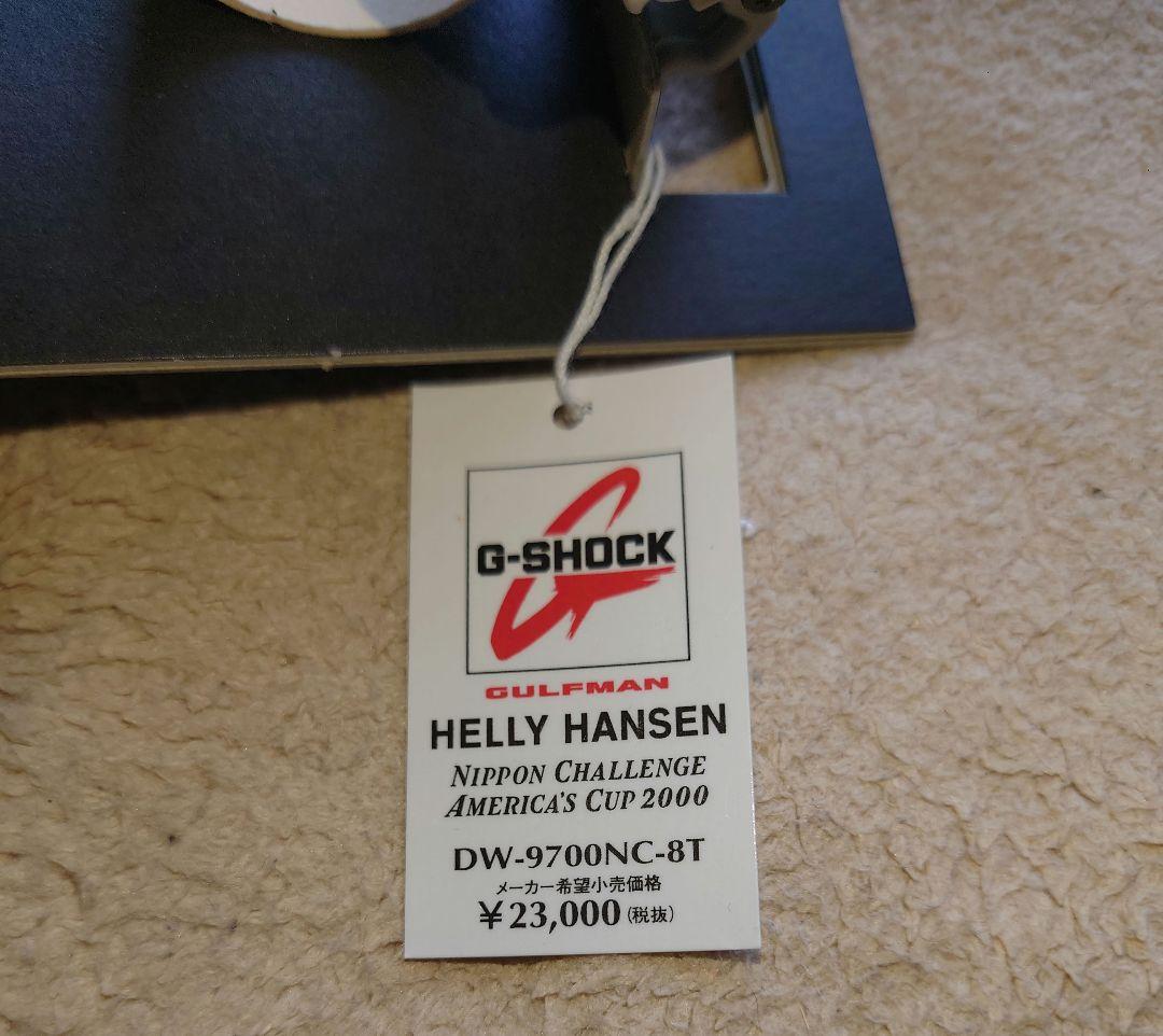 【新品未使用品】G-SHOCK DW-9700NC-8T ヘリーハンセン