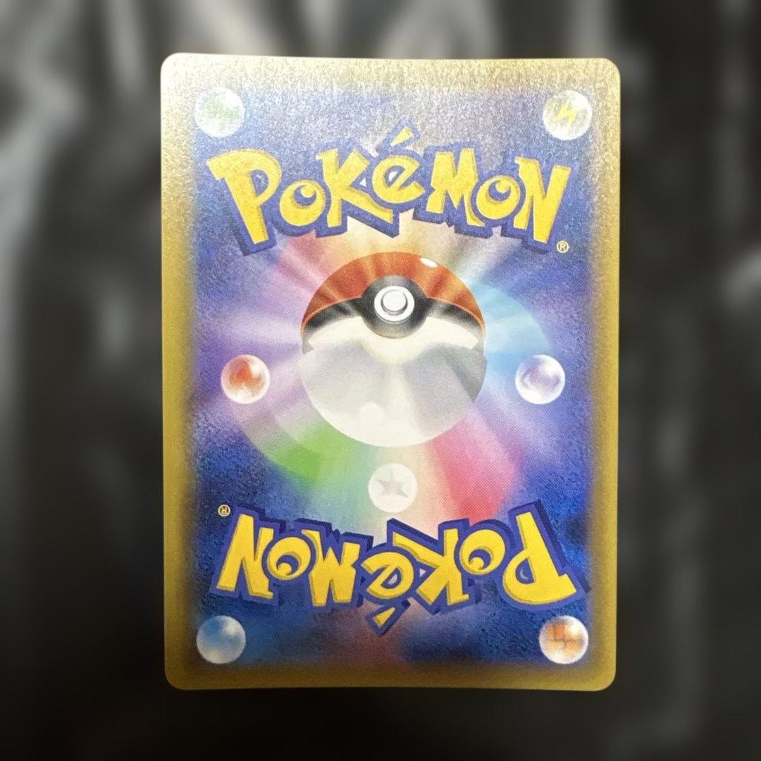 イーブイ&カビゴンGX HR