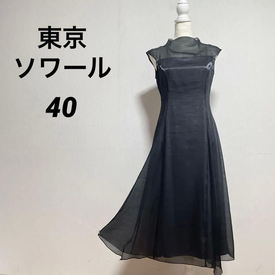 最終価格　東京ソワール コウガマリコ ドレス　Lサイズ フレンチスリーブ 光沢