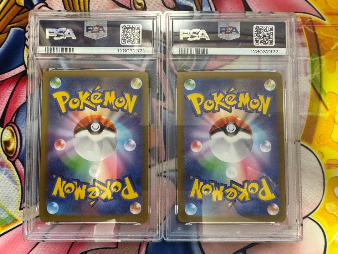 PSA10 ピカチュウ プロモ げきとうスパーク 2023&2024 連番