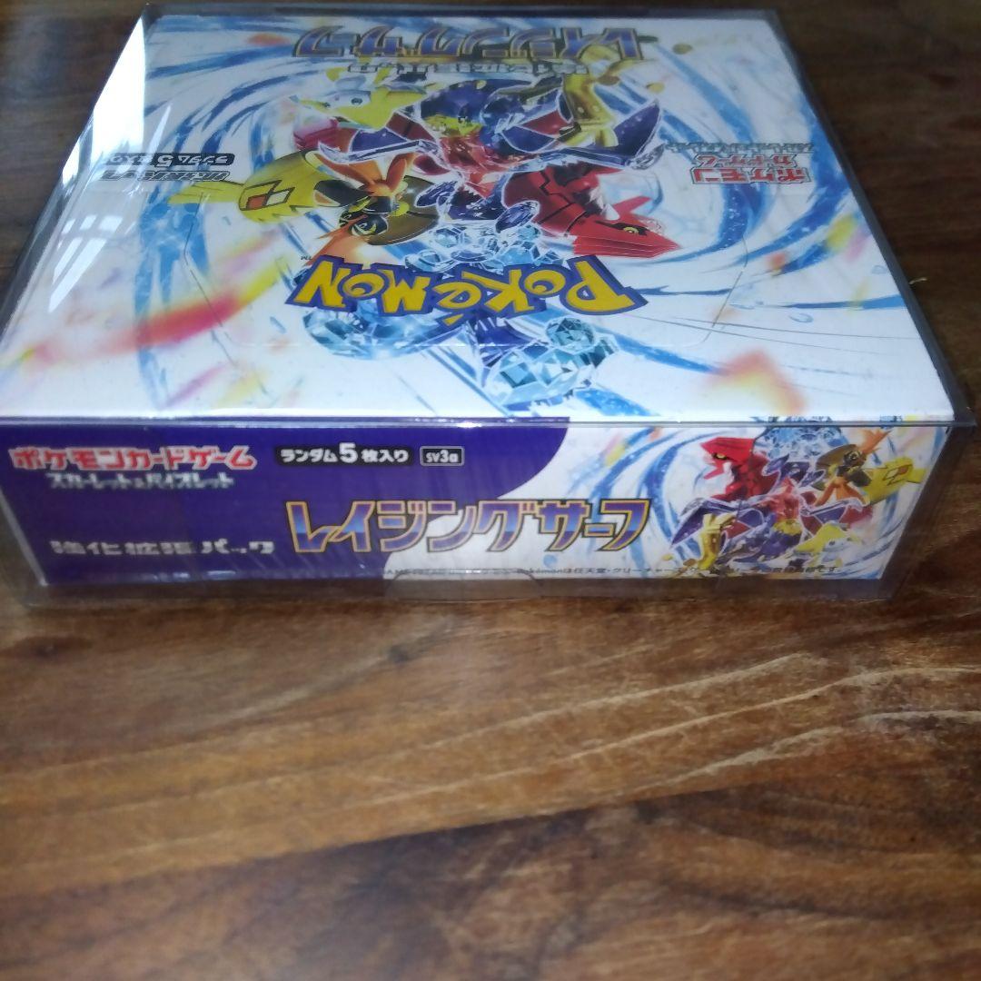 ポケモンカード　レイジングサーフbox　シュリンク付き