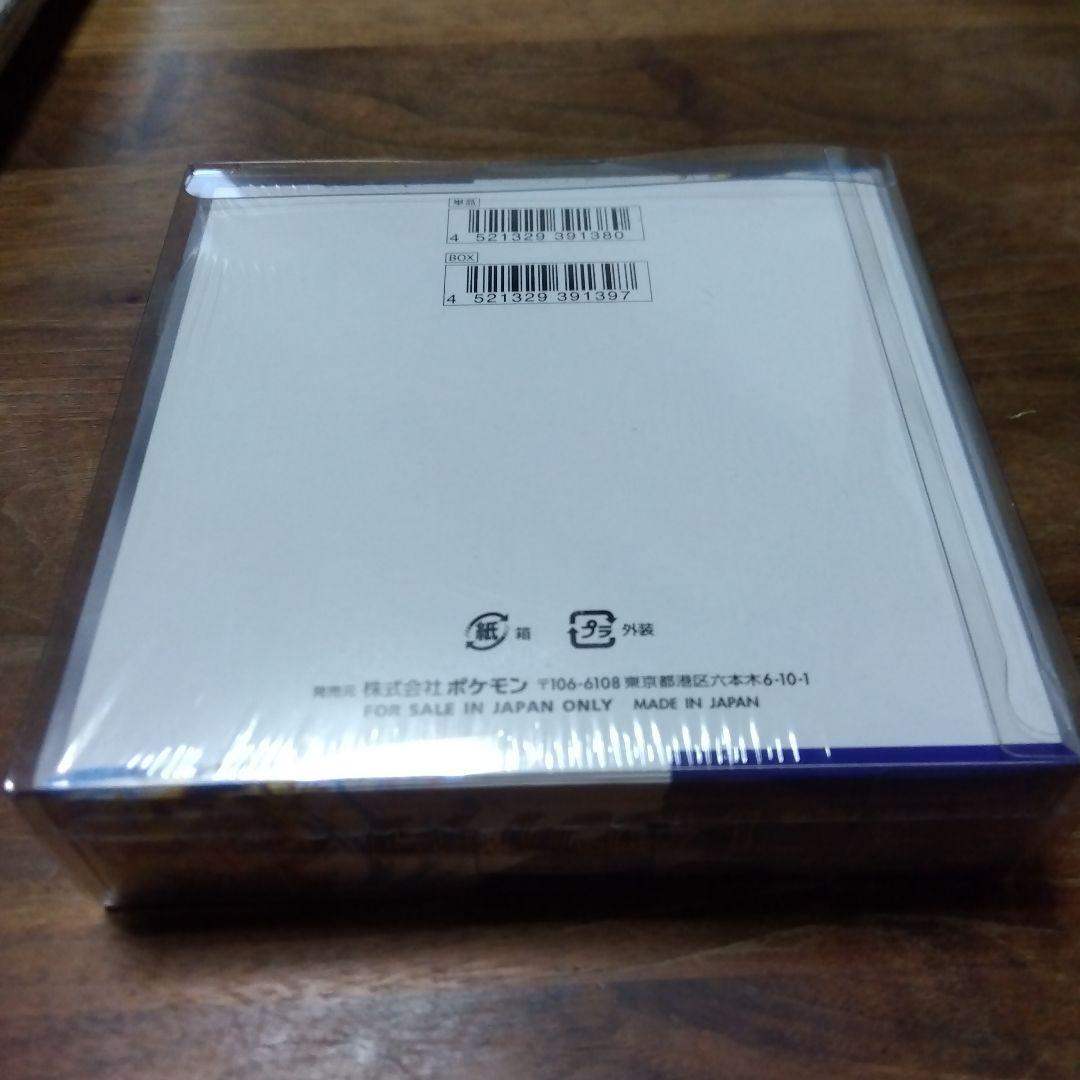 ポケモンカード　レイジングサーフbox　シュリンク付き