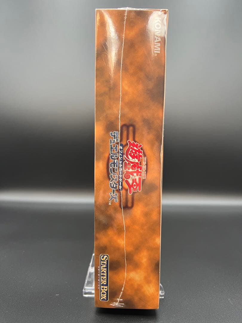 遊戯王デュエルモンスターズ　スターターボックス初期　劇場限定版