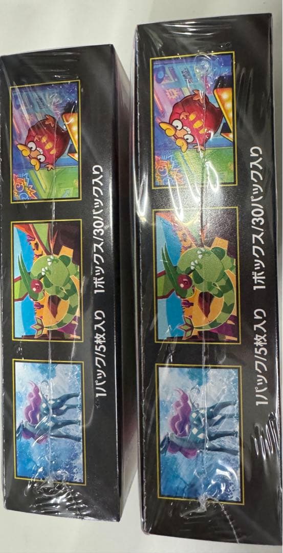 インフェルノx 2boxセット シュリンク付き