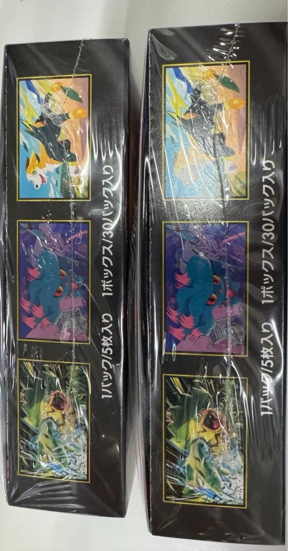 インフェルノx 2boxセット シュリンク付き