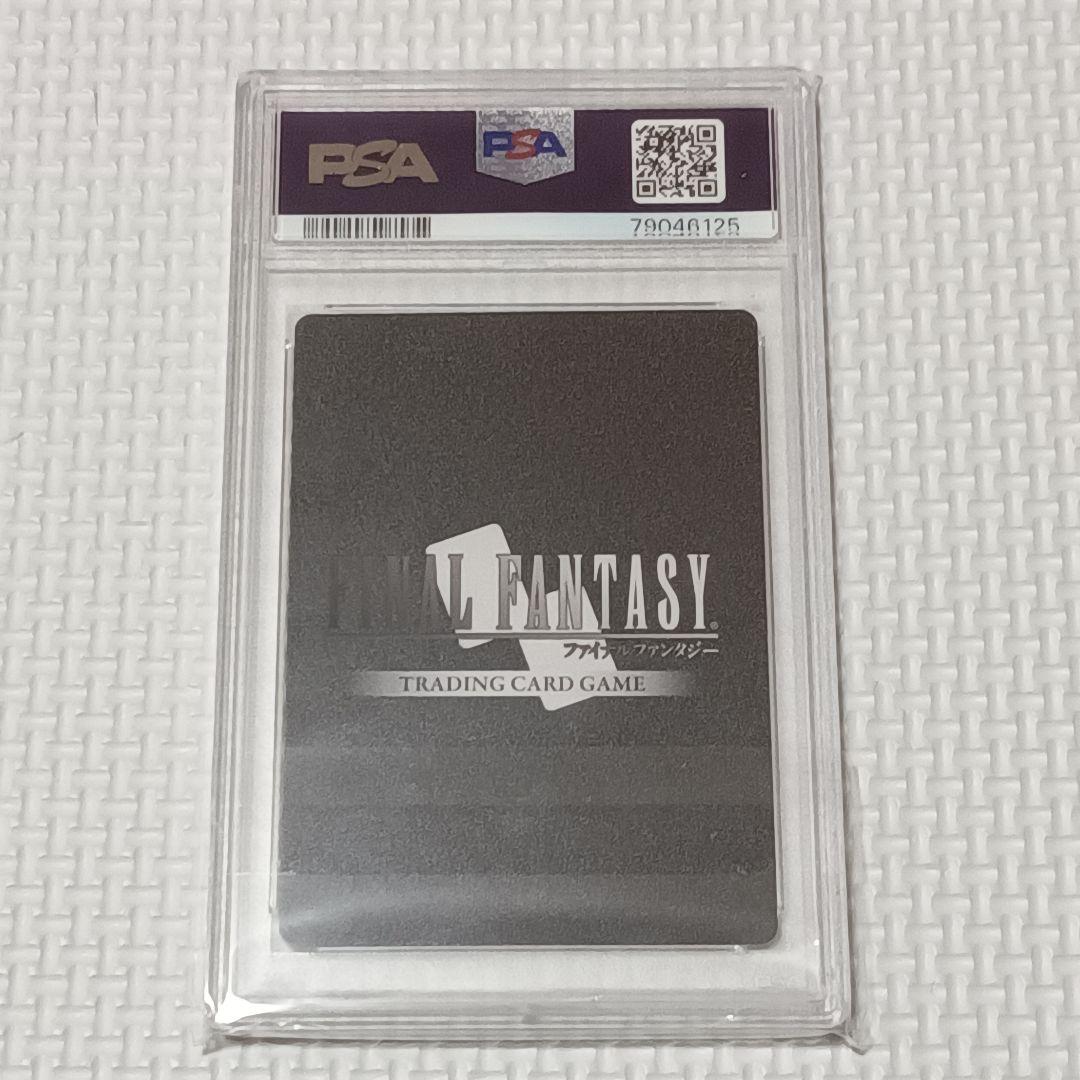 PSA10 ザックス FFTCG プロモカード ファイナルファンタジー