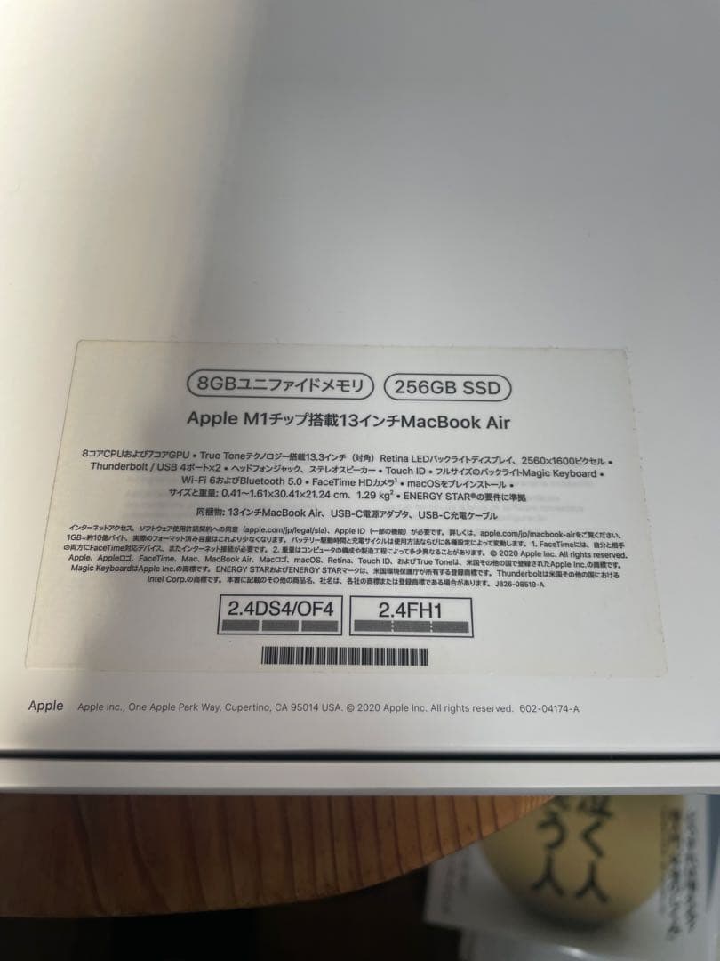 Apple MacBook Air Ｍ１　シルバー 充電器付き