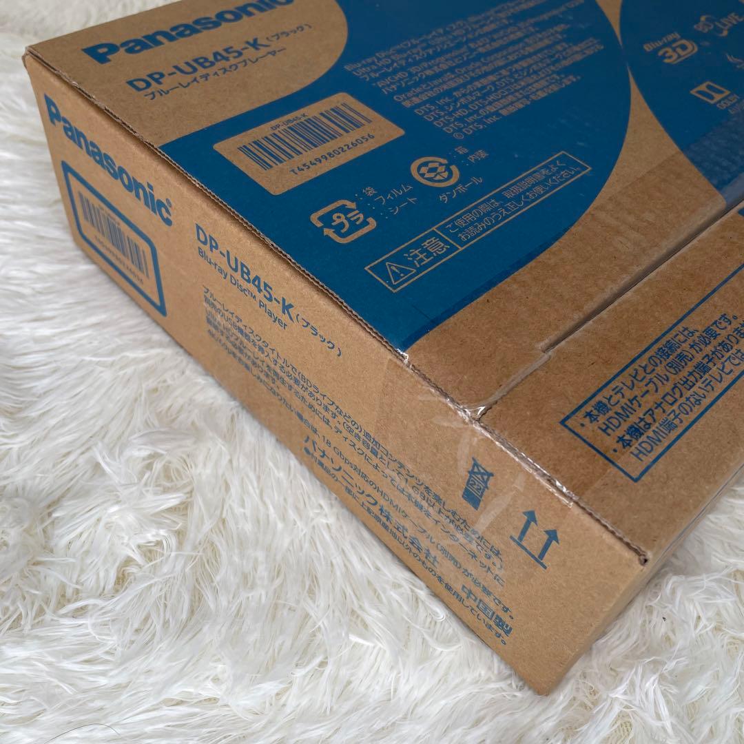 【新品未使用】Panasonic DP-UB45-K 4K ブルーレイプレーヤー