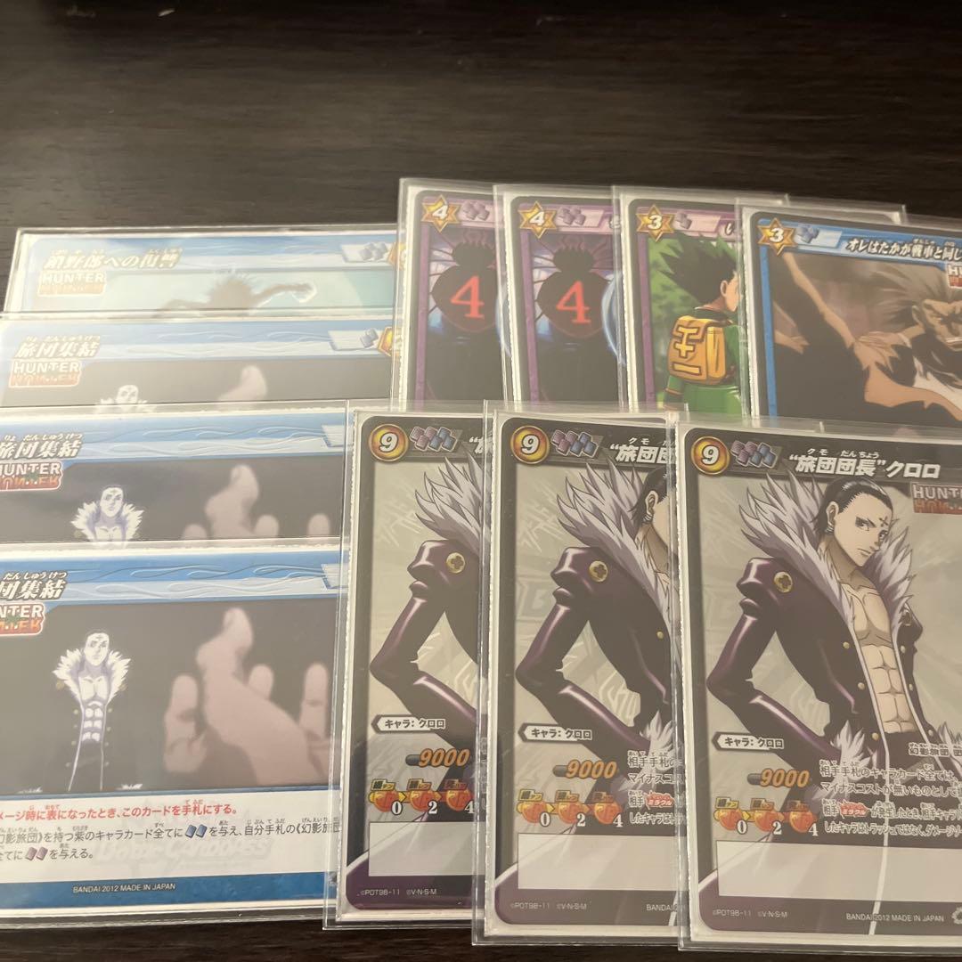 ミラクルバトルカードダス　ミラバト　HUNTER×HUNTER 幻影旅団デッキ