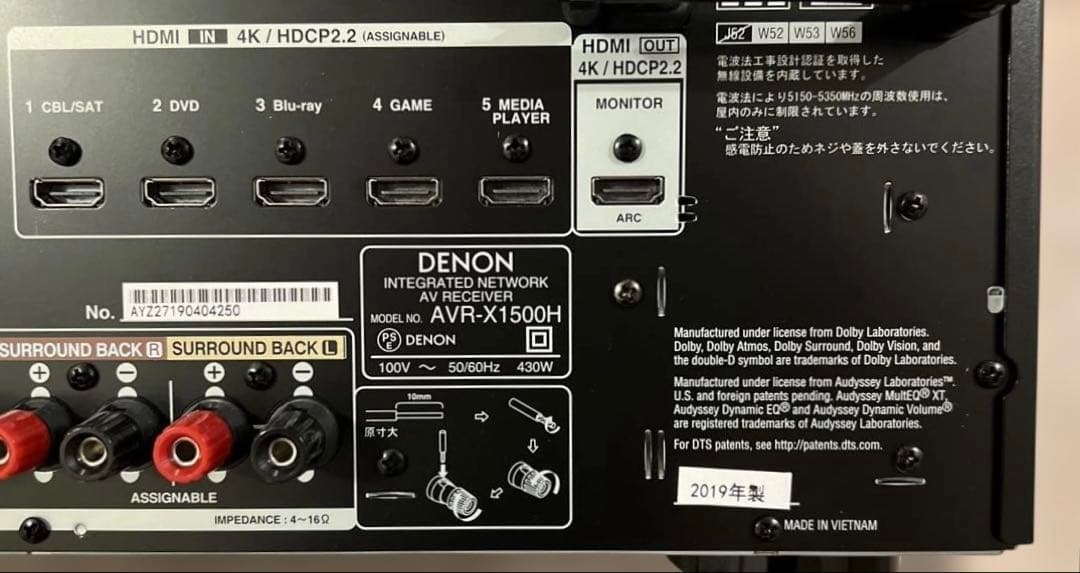 アンプ Denon AVR-X1500H