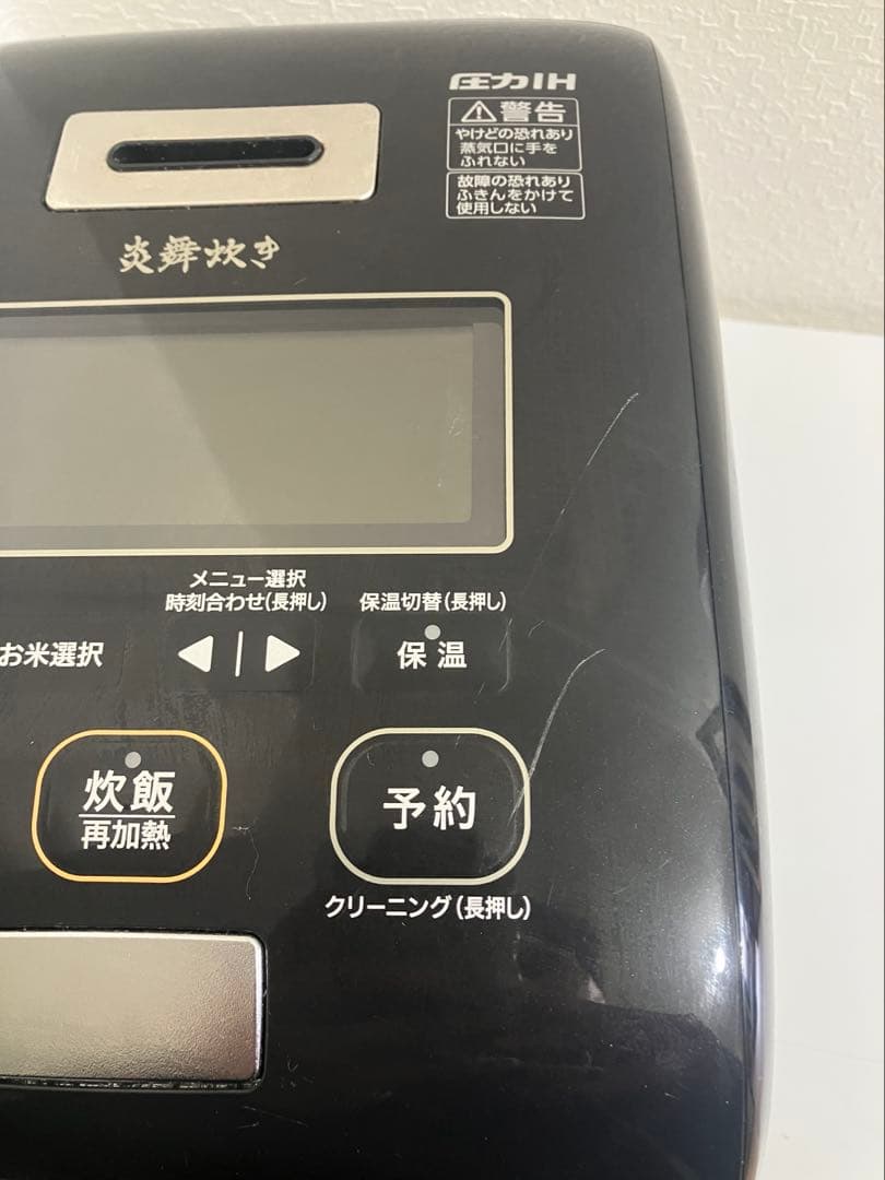 象印 炊飯器 炎舞炊きNW-KA10