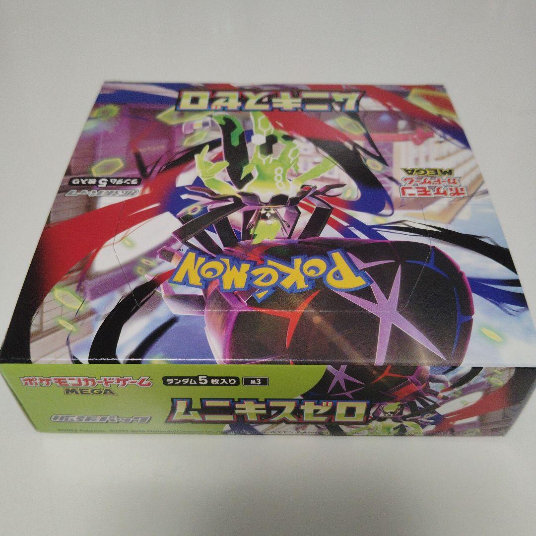 ポケモンカードゲーム ムニキスゼロ 1ボックス