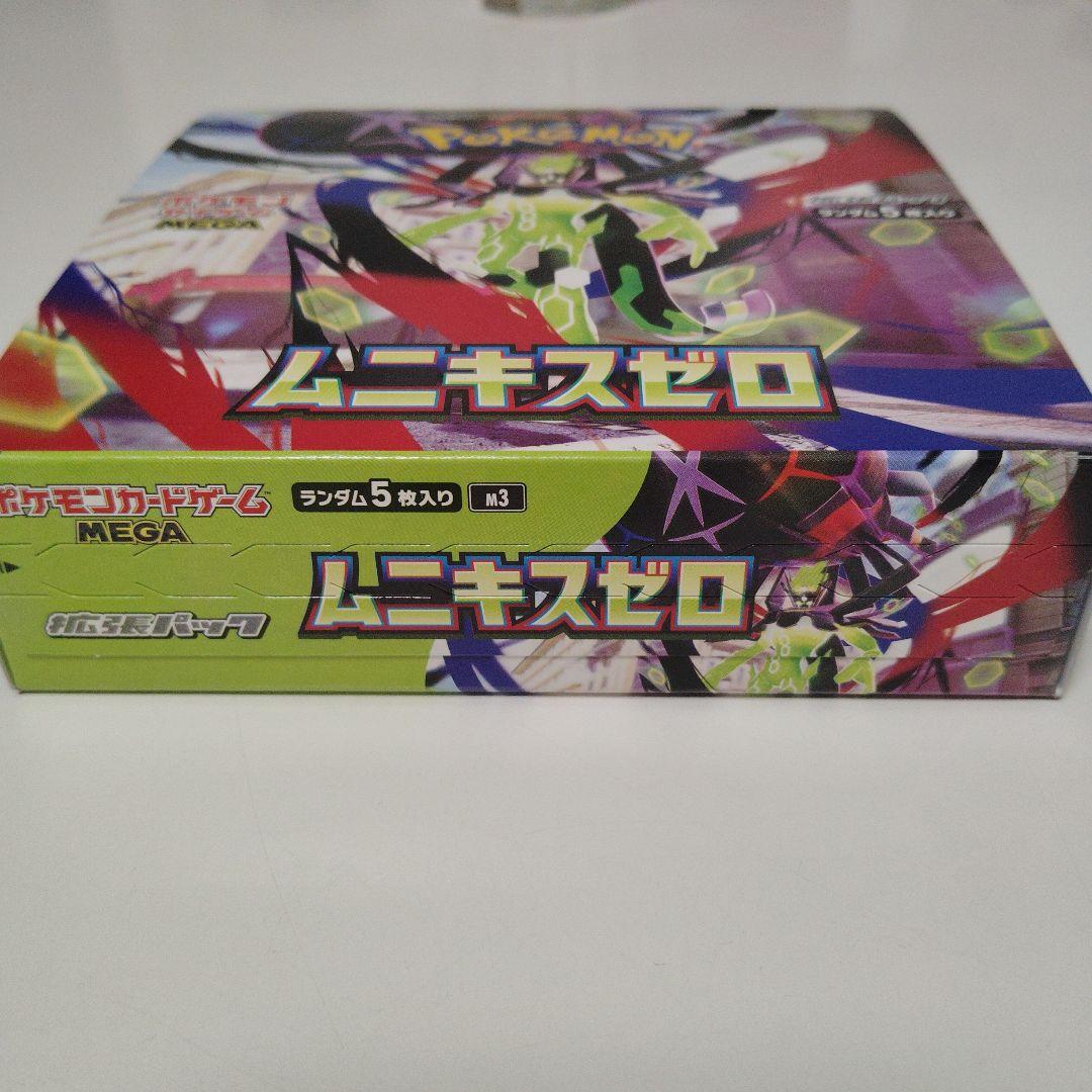 ポケモンカードゲーム ムニキスゼロ 1ボックス