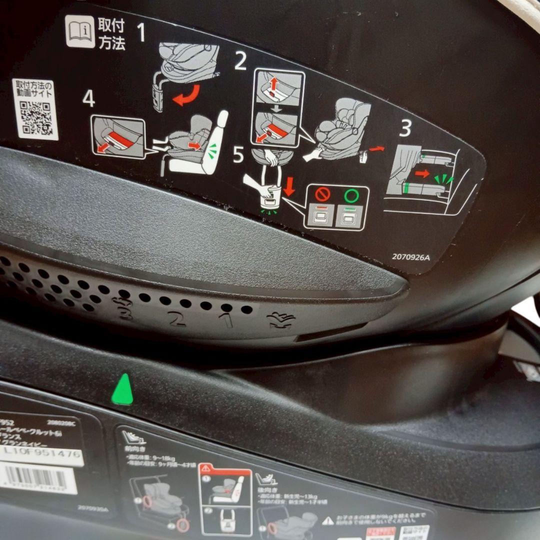 AILEBEBE クルット6i　グランス ISOFIX BF951