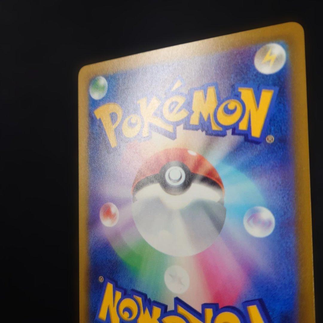 ポケカ ロケット団のミュウツーex SAR M2a 237/193