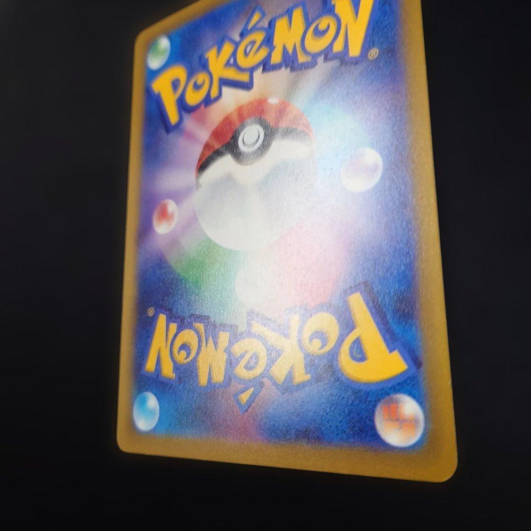 ポケカ ロケット団のミュウツーex SAR M2a 237/193