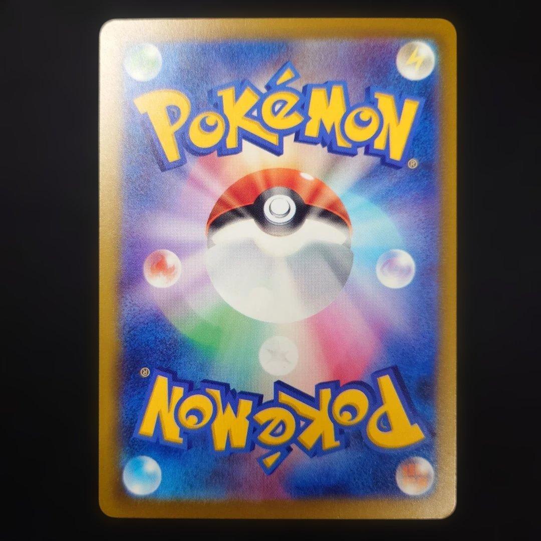 ポケカ ロケット団のミュウツーex SAR M2a 237/193