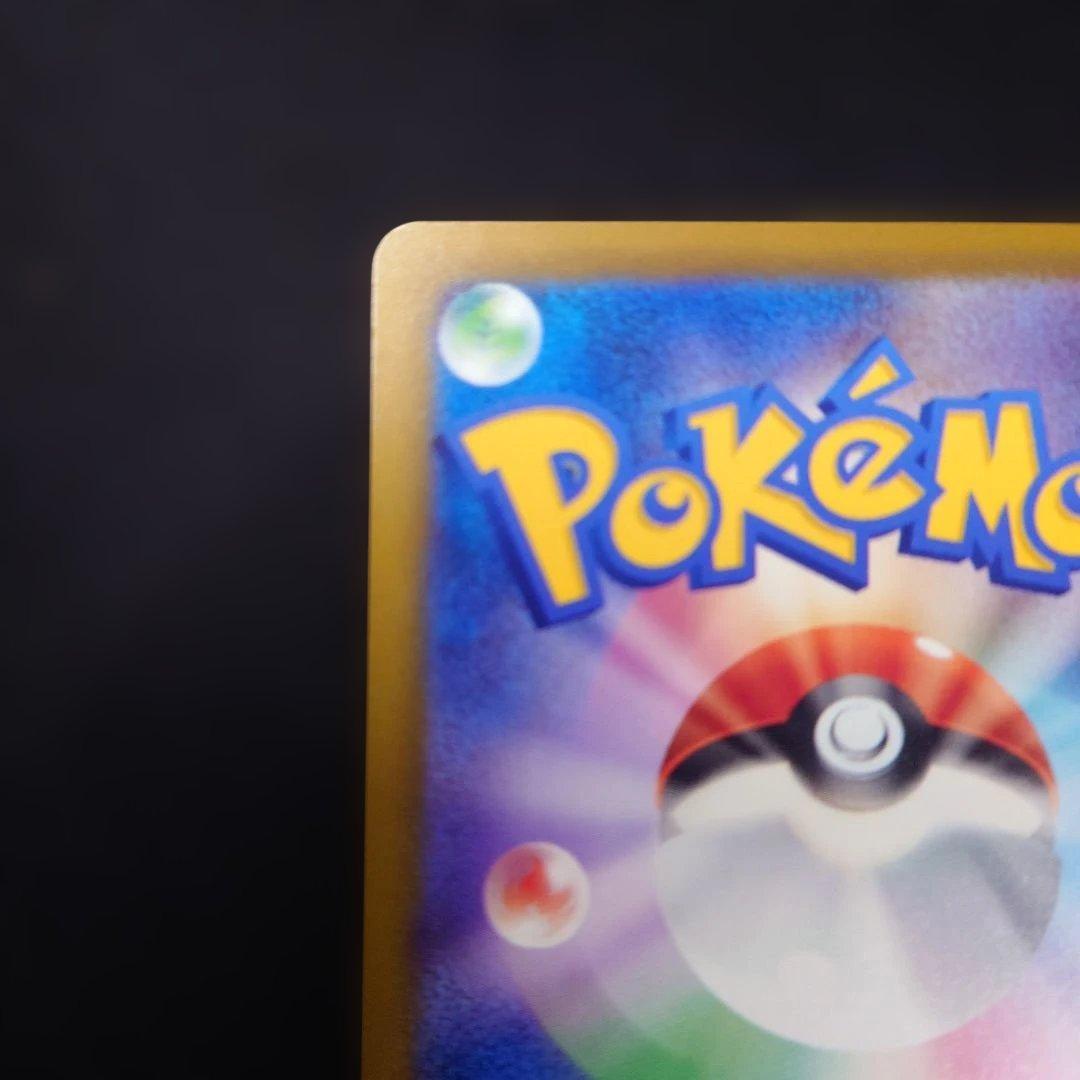 ポケカ ロケット団のミュウツーex SAR M2a 237/193