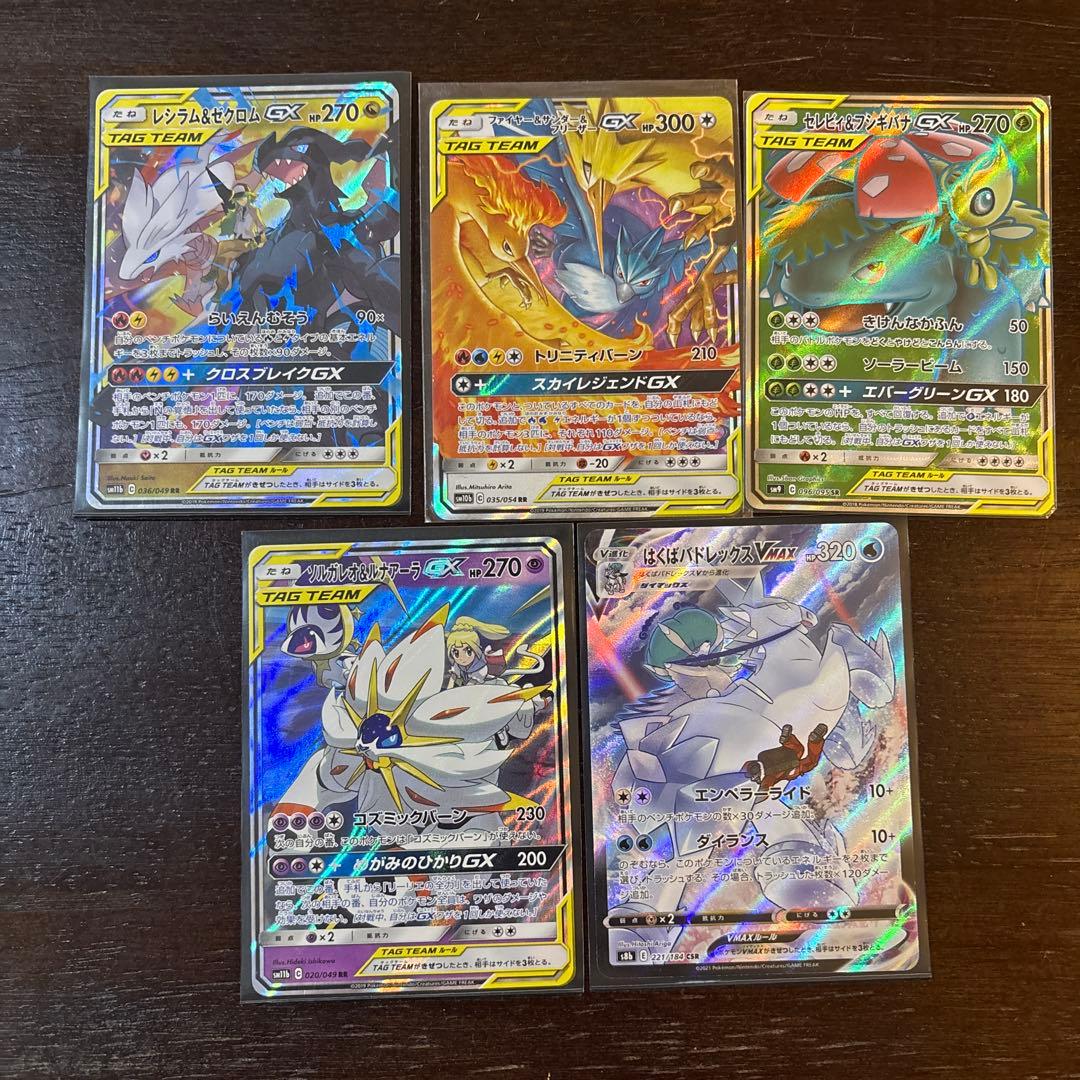 ポケカ まとめ売り