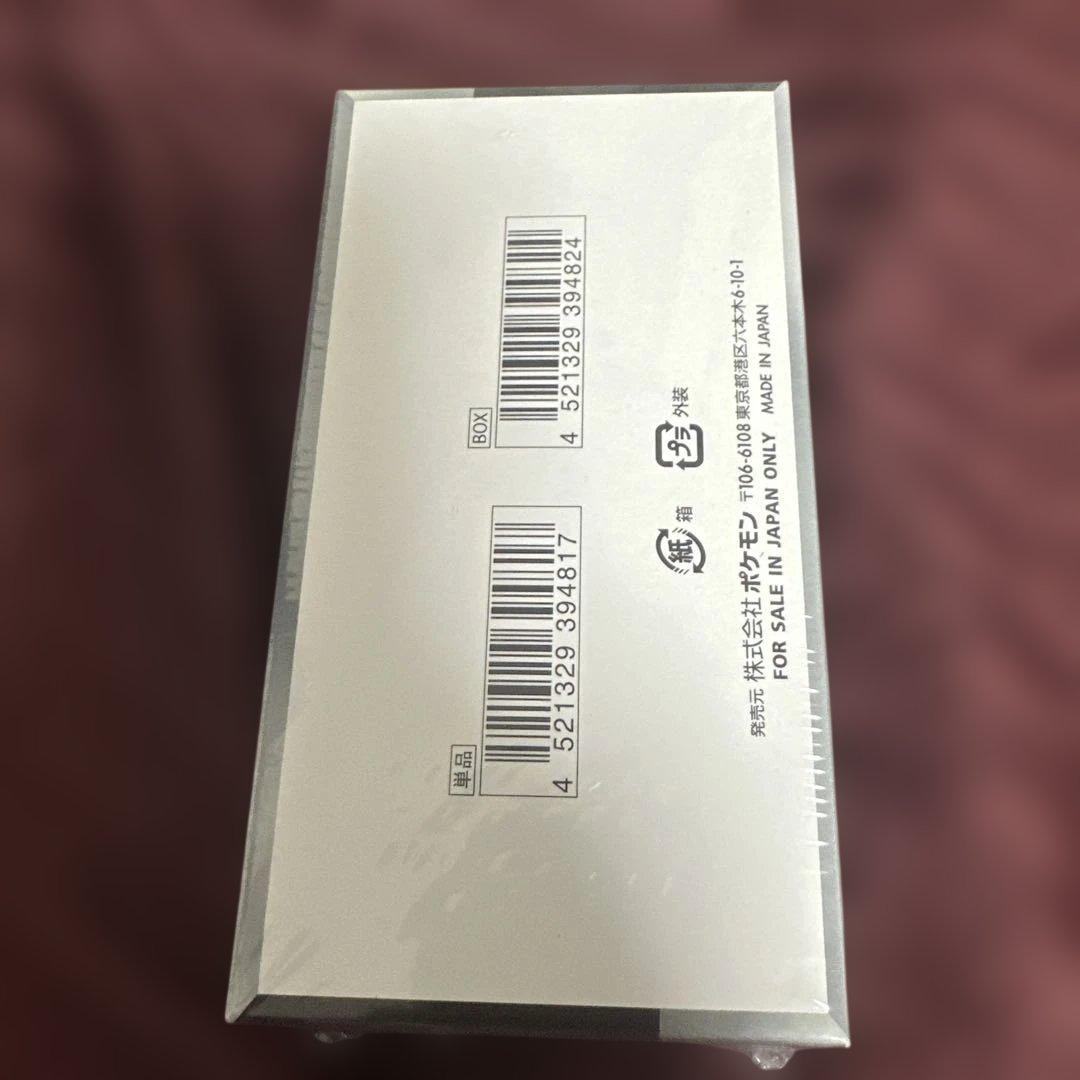 ポケモンカードゲーム シャイニートレジャーex