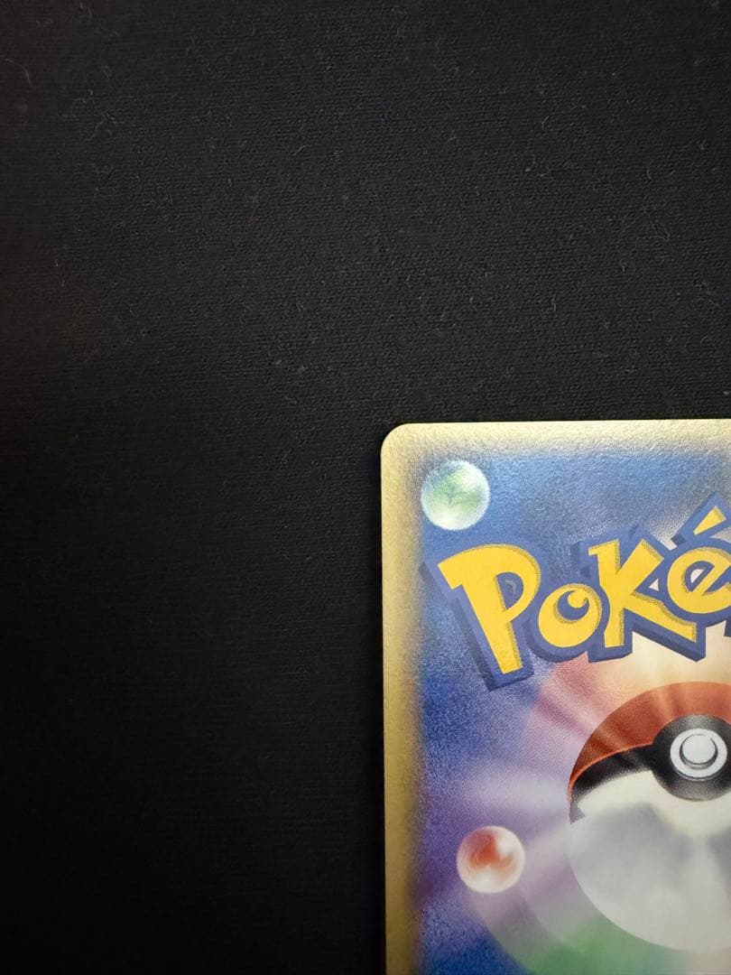 ルギア 006/009 ポケパークプレミアムファイルブルーシート