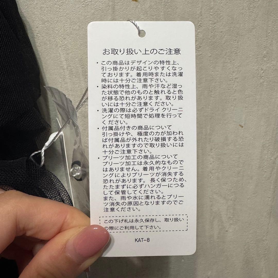 ANDRESD チュールトップス・オールインワンドレス ブラック