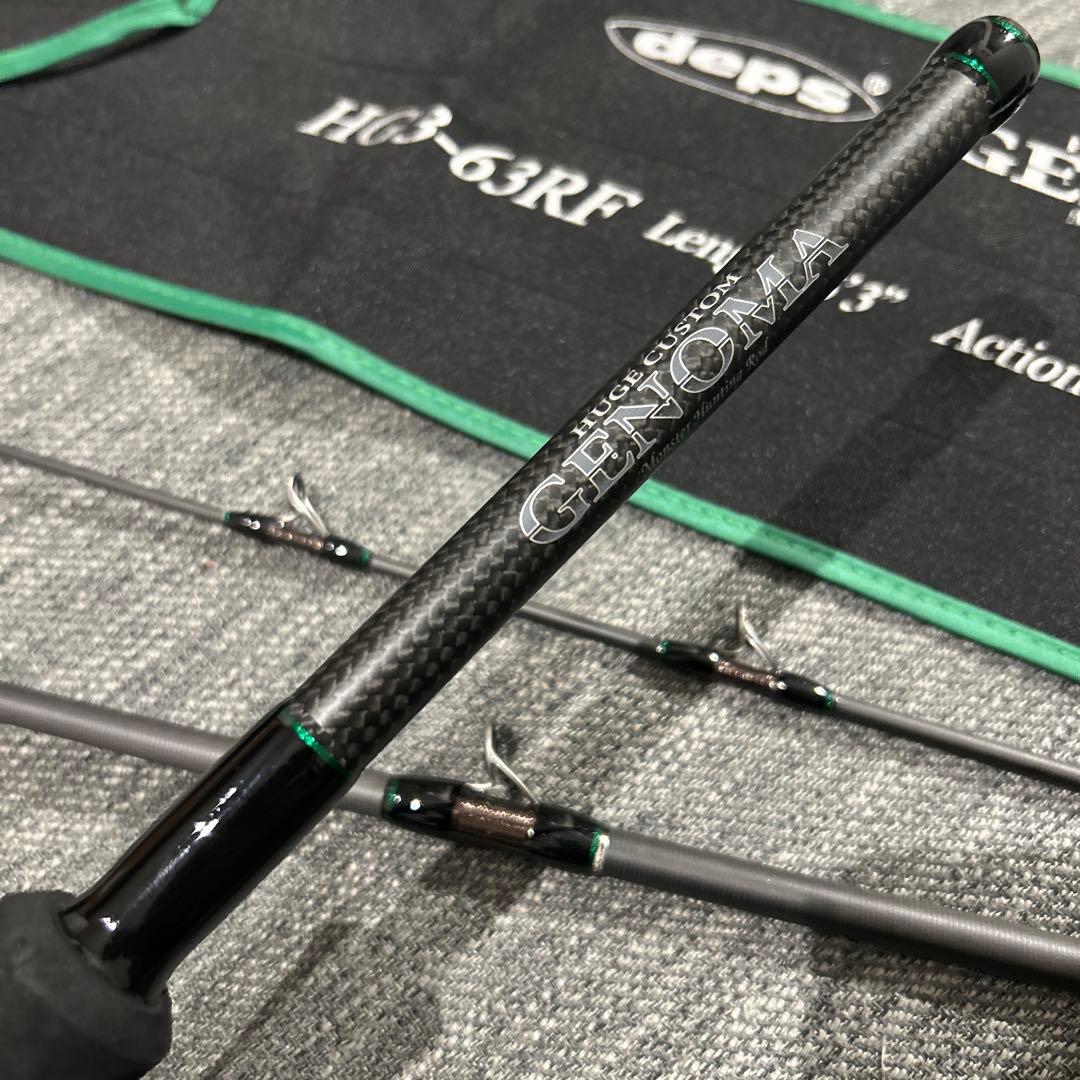 deps GENOMA HG3-63RF ビッグベイト ロッド